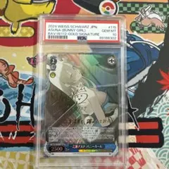 2026年最新】ヴァイス sp 一之瀬アスナ バニーの人気アイテム - メルカリ