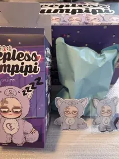 【正規品】sleepless grumpipi グランピピ