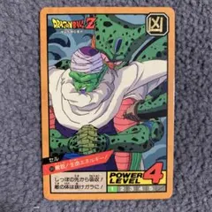 Item thumbnail for item 2581ee43-91fa-4155-9563-a8a2399bb0fc