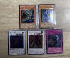 遊戯王 レリーフ まとめ5枚