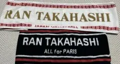 2026年最新】髙橋藍 タオルの人気アイテム - メルカリ