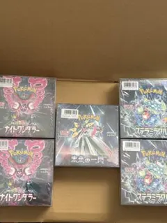 2026年最新】ナイトワンダラー BOXの人気アイテム - メルカリ