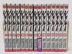 【希少】シグルイ 全巻セット シグルイ 全15巻 完結セット (チャンピオンREDコミックス