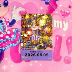 ディズニー リゾートライン フリーきっぷ イマジニングザマジック ラプンツェル