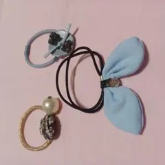 水色リボン型ヘアゴム、その他3点セット