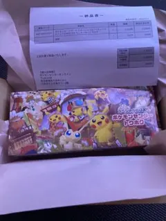 【新品未開封】ポケモンセンター　トウホク スペシャルBOX 納品書付き