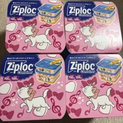 2026年最新】ジップロック マリーの人気アイテム - メルカリ