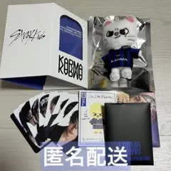 straykids KARMA SKZOO ver. ヒョンジン