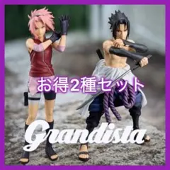 NARUTO ナルト Grandista 春野サクラ うちはサスケ フィギュア