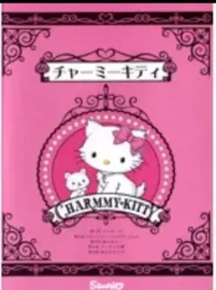 チャーミーキティ Vol.3 不思議の国のチャーミー DVD - メルカリ
