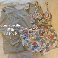 op オーシャンパシフィック 水着 4点セット 水陸両用 Lサイズ◇新品