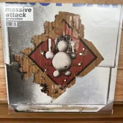 Massive Attack Protection レコード - メルカリ