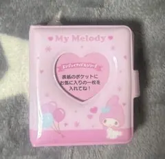 サンリオ　シール帳　ミニサイズ　キーホルダー　マイメロ