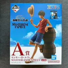一番くじ ワンピース TVアニメ25周年 A賞 ルフィ フィギュア