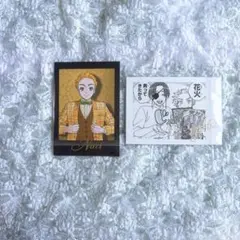 楡井秋彦￤箔押しぱしゃこれセット