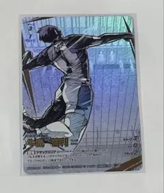 バボカ ハイキュー 最強の挑戦者 牛若 牛島若利 頂Ｐ