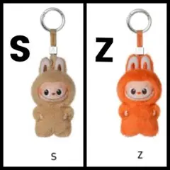 ラブブ ぬいぐるみペンダント S　Z　　POPMART ポップマート　イニシャル