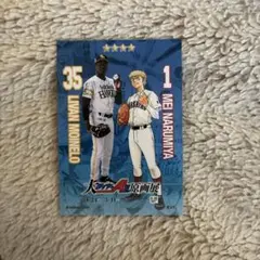 ダイヤのA　原画展　タカコレリアルカード モイネロ＆成宮鳴