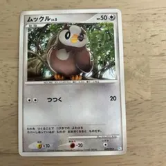 ムックル レベル5 ポケモンカード