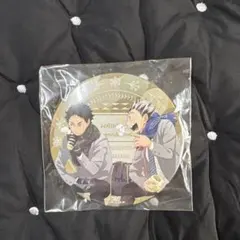 木兎光太郎 赤葦京治 ハイキュー 缶バッジ