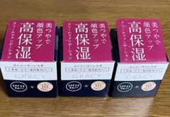 ゆきちゃん様 リクエスト 2点 まとめ商品