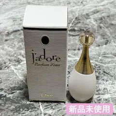 Dior ジャドール パルファン ドー 5ml