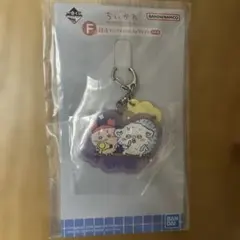 ちいかわ 一番くじ 銭湯ラバーチャームコレクション F賞