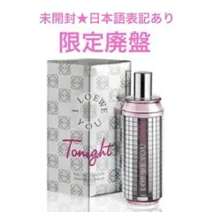 正規品 アイ ロエベ ユー トゥナイト 30ml オードトワレ アイ ロエベ ユー トゥナイト EDT・SP 30ml LOEWE I LOEWE YOU