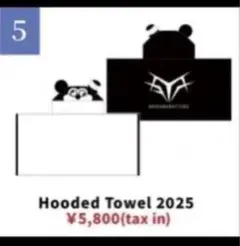 MY FIRST STORY フード付きタオル フードタオル マイファス 2026年最新】my first story フードタオルの人気アイテム - メルカリ