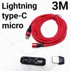 21*USB充電ケーブル マグネット typeC iPhone micro