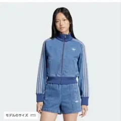 アディダス デニム トラックトップ