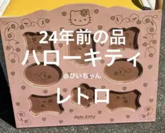 2001年　ハローキティ 写真立て フォトフレーム レトロ　キティ　Sanrio