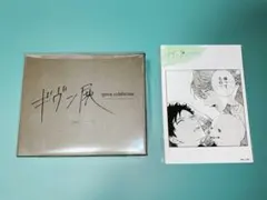 ギヴン展 鍵型キーホルダー