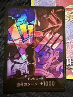 四皇ドンカード日本語 2nd anniversary 1枚 2周年 - メルカリ
