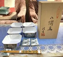 【新品】有田焼 食器セット(箸、箸置×5、小鉢×5)