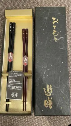 【みんみん様専用】おてもと　遊膳　夫婦箸