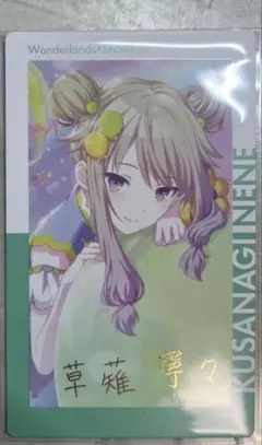 草薙寧々 ワンまじ エピカ 箔押し 5C - メルカリ