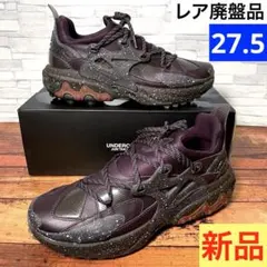 2026年最新】アンダーカバー ジャックパーセルの人気アイテム - メルカリ