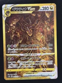 A.K.com様 専用ポケモンカード