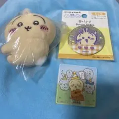 最大値下げ中！ ちいかわ うさぎ