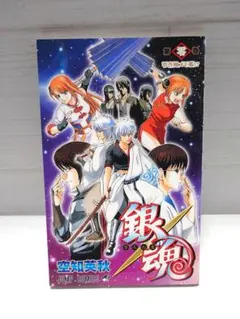 2026年最新】銀魂 零巻の人気アイテム - メルカリ