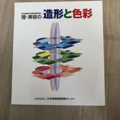 ❤️❤️通信教育シリーズ❤️❤️放送大学教材12冊 2026年度】新小1向け資料の予約を受付中