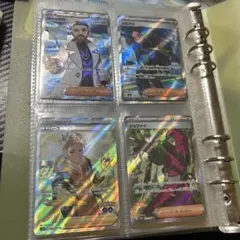 ポケカ　サポート4枚　SR