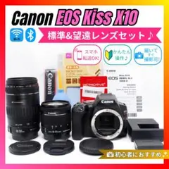 美品 Canon EOS Kiss X10 レンズキット ケース付 #0886 - メルカリ