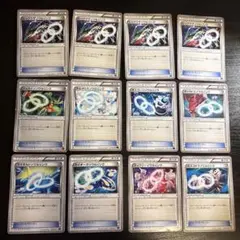 ポケモンカード　ソウルリンク15枚まとめ売り