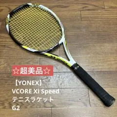 2026年最新】ヨネックス vcore speedの人気アイテム - メルカリ