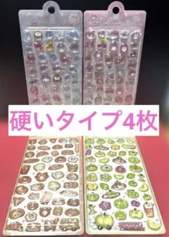 3D立体シール ぷくぷくシール 4枚 水族館 ハッピーフォン パン屋 りんご