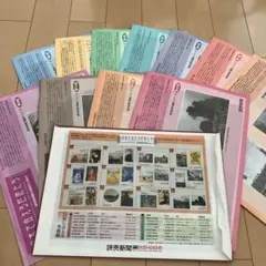 畠中光享 日本画展図録 1991年 直筆メッセージ付 - メルカリ