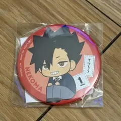 Item thumbnail for item 9edb7c7d-507e-406d-91d1-c75bc7c90a8c