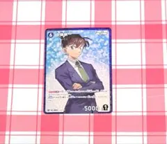 名探偵コナン TCG 探偵たちの切札 RP 工藤新一